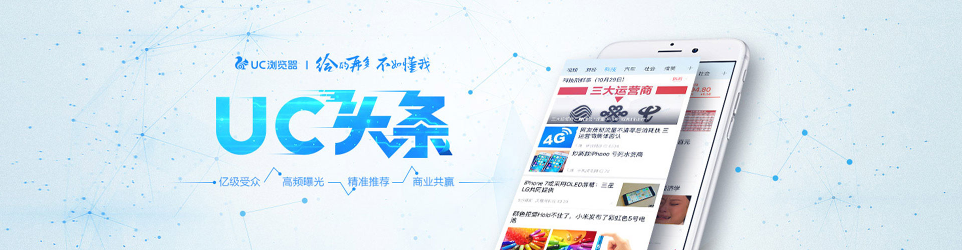 奈曼旗百度推广排名